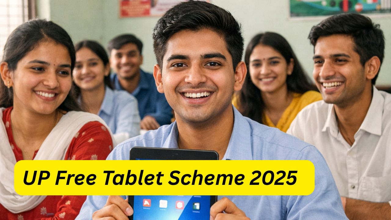 UP Free Tablet Scheme 2025: छात्रों को डिजिटल उपकरणों से सशक्त बनाना