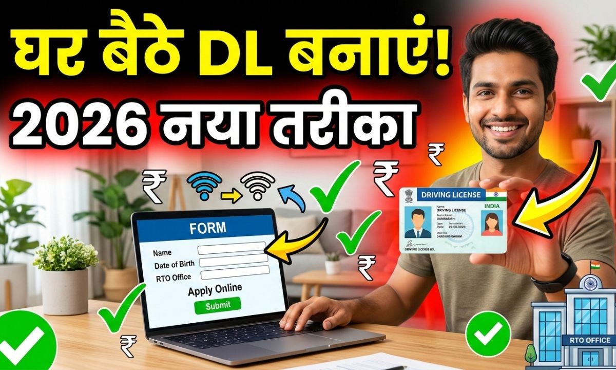 Driving License Online Apply 2026