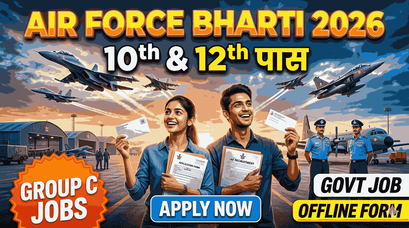 Indian Air Force Group C Recruitment 2026: